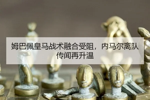 mu-ba-pei-huang-ma-zhan-shu-rong-he-shou-zu-nei-ma-er-li-dui-chuan-wen-zai-sheng-wen-2-763.jpg