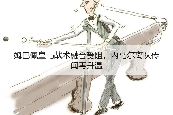 mu-ba-pei-huang-ma-zhan-shu-rong-he-shou-zu-nei-ma-er-li-dui-chuan-wen-zai-sheng-wen-3-710.jpg