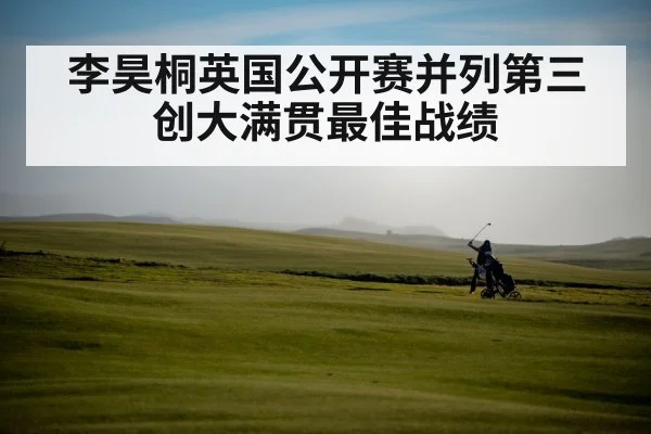 St Andrews golf course